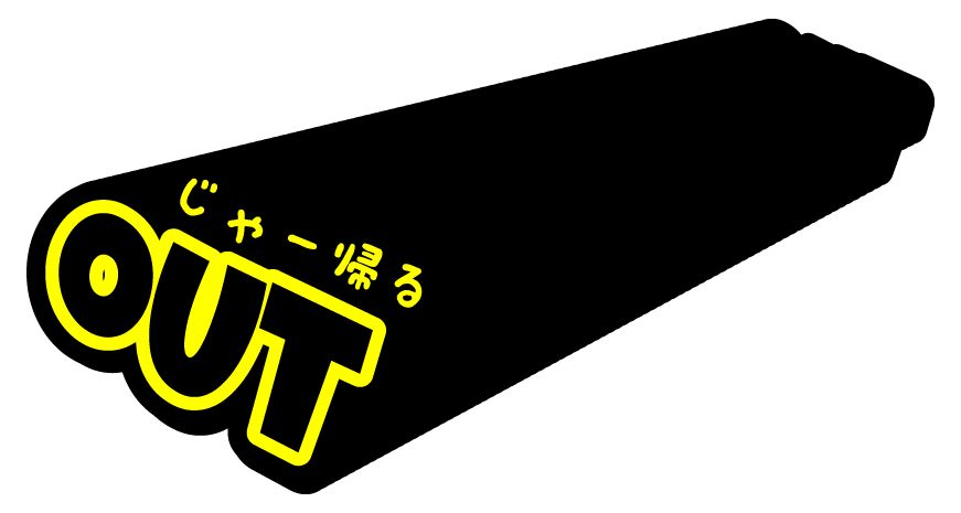 “カゲチヨズ　ウェイステッド　ウェブサイト”/